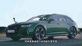 同样是奥迪性能车，当RS6遇到S8时，差距一目了然！