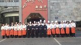 新梅华太仓店全体员工，祝大家新年快乐，牛年大吉，牛气冲天