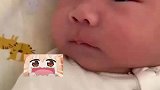 出生44天宝宝被妈妈教育不要皱眉