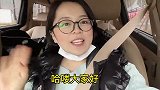 大敏和韩国老公想生女儿，老人张口就要1300万，这不是骗人么