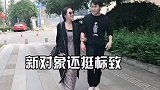 遇到前男友怎么办？不是一定要变成美女才可以