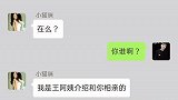 假如男生也喝了毒鸡汤，就是这个样子