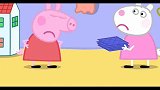 小猪佩奇：佩奇和苏西在玩纸牌游戏不开心的回家了