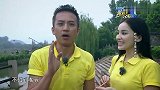 邓超古力娜扎玩嘴对嘴游戏，超哥对孙俪发誓我保证不碰到嘴巴！