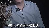 小痛难以安抚，大痛何以暖心