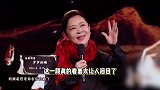 倪萍和姜昆谈春晚幕后故事，说很想赵丽蓉和马季，嫉妒孙悦人气高