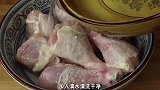 用鸡腿做美食，不油炸不水煮，香气四溢，上桌瞬间被抢光！