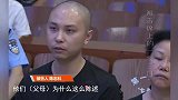 一次免费打车，男子学会“薅羊毛”，还让父母一起坐牢