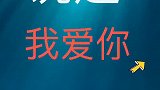 午夜推理一句话的诡异。你想出什么了吗
