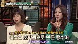 韩国女在中国吃糖醋鱼，比韩国的好吃，这个有辣味