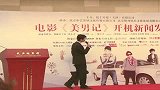 娱乐播报-20120315-《美男记》天津开机.神秘男主角锁定韩庚吴尊