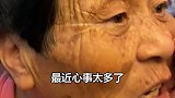 这次聊天内容，绝对不能让第3个人知道！