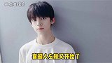 左航 吹风扇给我笑的哈哈哈哈哈哈 喜剧人名场面再加一