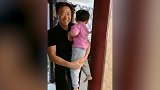 父亲行李箱装大蒜探望女儿，女儿打开箱子瞬间泪奔