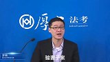 罗翔：张三骗了李四的妻子，后来的事你懂！