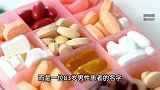 护士发错药致患者误服数日，患者出现手麻胸痛索，医院回应