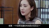 杨幂不再隐瞒，说出与刘恺威离婚原因，“抛夫弃女”后她后悔过吗