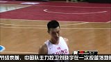 中国男篮-14年-中约男篮对抗赛G2：刘晓宇投篮落地脚踝受伤 出战仁川亚运成疑-专题