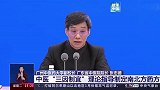为什么要对不同地区有不同的药方？