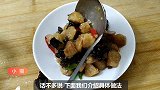 秋天常吃这道菜，开胃又健脾，美味营养，口感特别好，家人都喜欢