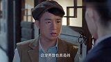 乱世危情：美女半夜来敲门，老男人心里美滋滋，下秒死期到了