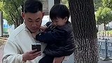 照这样下去孩子早晚得丢，回家就得把爸爸手机砸了！大家同意吗！