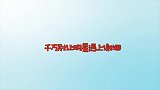 千万别让明星遇上谢娜，何炅生无可恋，郭德纲苦不堪言，杨迪最惨