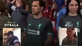 杀人诛心！迪巴拉约阿里打FIFA 赢球了还唱《永不独行》嘲讽