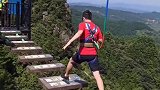 今天遇到的都是武林高手玩转高空项目品味人生百态