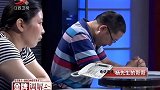 调解：公婆瞧不上儿媳，处处为难她！还在儿子面前挑拨关系