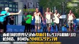 最伟大的马拉松选手 基普乔格打破世界纪录提升1分多