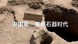 30秒认识西安