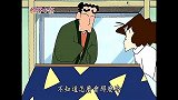 蜡笔小新：小新家都是懒人，拿句子也要猜拳决定