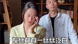我应该是得罪过化妆师