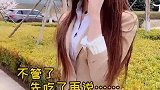 搭讪新技能，小伙子们你们get了嘛