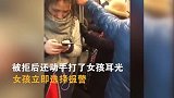 爆新鲜-20171013-地铁上女孩腿伤不让座 遭老汉怒扇耳光