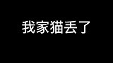 到底在哪！我太着急了！