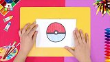 立体画：教小朋友画一个超可爱的皮卡丘