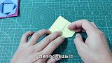 好玩的折纸旋转陀螺，有一点点复杂，需要你更多的耐心哦！