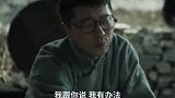 只有自己主动去争取，才能有吃饱饭和活下去的机会！#我们的河山 #山河见证