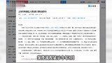 特斯拉“车顶维权”女车主被限高
