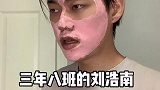 只要你相信 未来就可期#内容过于真实 #献给王子的公主礼仪
