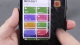 iPhone开启“游戏模式”，自动屏蔽各类通知 iphone ios技能