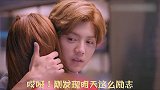 关晓彤新剧逆袭？爆笑解说手把手教你要账的《二十不惑》（2） #关晓彤 #李庚希