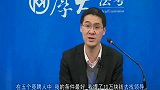 罗翔：好家伙，直接为人民服务