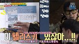 RM：哈哈总是拿话撮合钟国和真英，钟国质问他你拿真英的钱了吗
