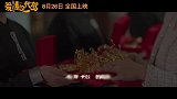 《爱情的代驾》发布主题曲MV 王成思于莎莎“替身CP”温情治愈