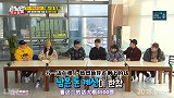 RM：李光洙又赌上全部财产说两个月内金钟国会让全素敏哭一次