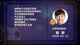 杨旭星运上佳 定位球破门有良机