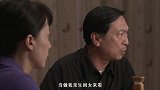 别样幸福：张老头内心过意不去，只能亲自找儿媳妇道歉，泪崩